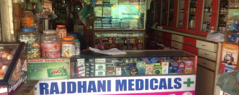 Rajdhani Medicals   -   